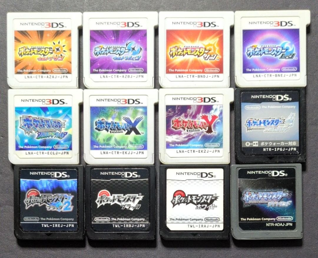 【ソフト単品】ポケットモンスター　3DS&DSソフト　12点セット③　動作確認済