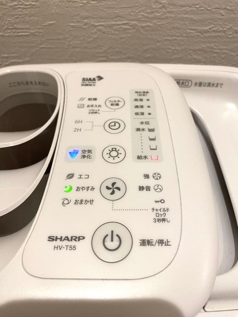 SHARP シャープ 2024年製 加熱気化式 加湿器 HV-T55 ホワイト