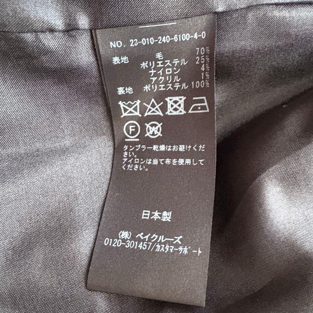 極美品✨《ノーブル》ビンテージメルトンショートジャケット　金ボタン　36 黒