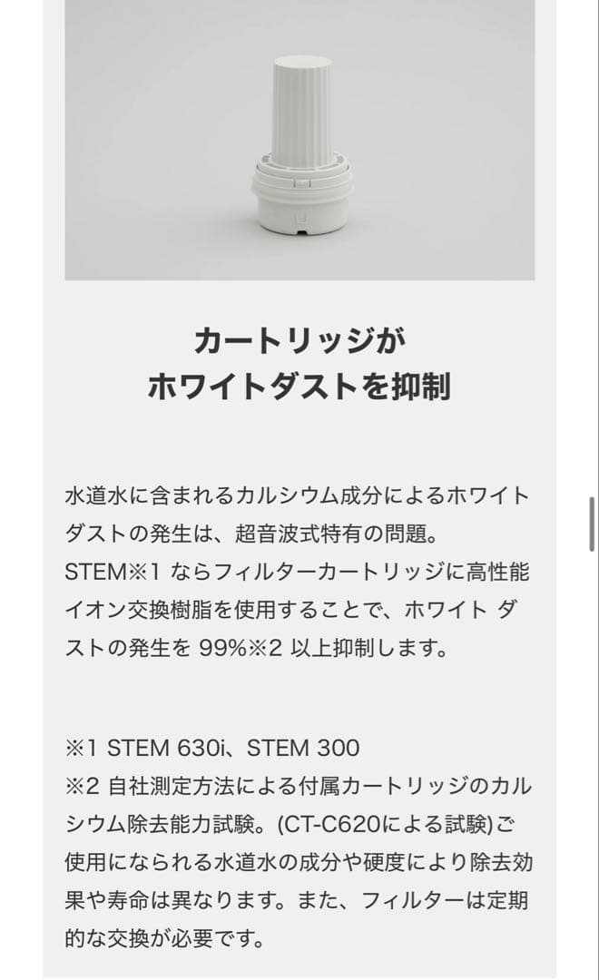 新品　カドー　cado STEM 630i HM-C630i グレー　加湿器