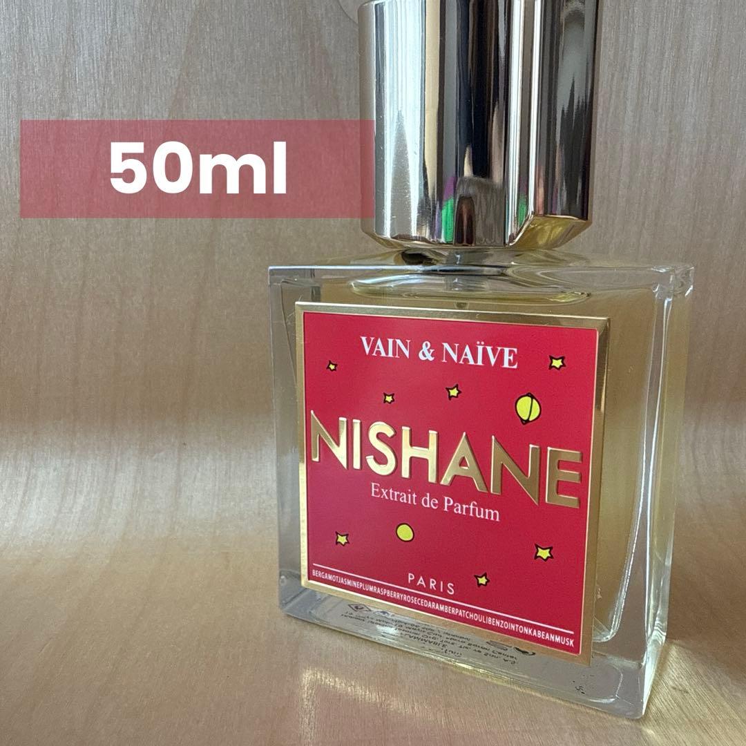 NISHANE Vain & Naïve ニシャネ ヴェイン＆ナイーブ 50ml