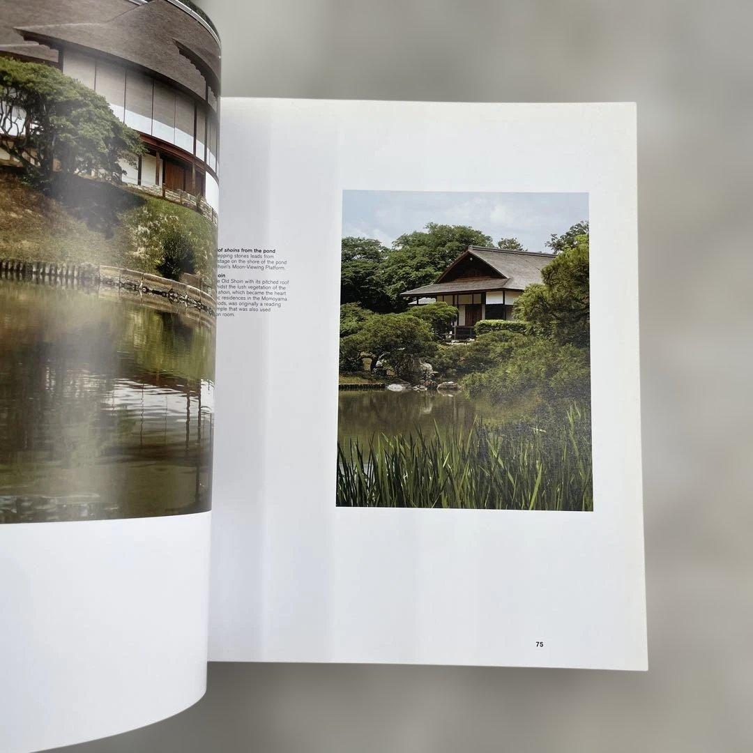 Katsura imperial villa 磯崎新　桂離宮