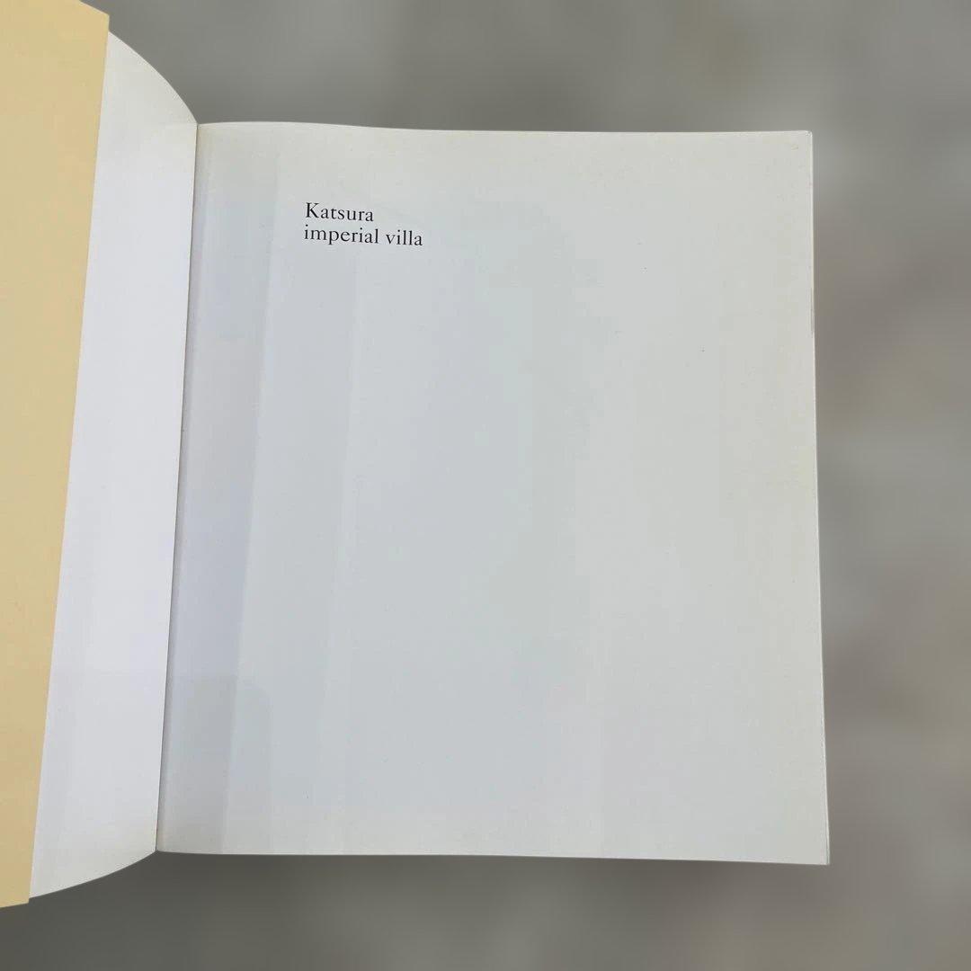 Katsura imperial villa 磯崎新　桂離宮