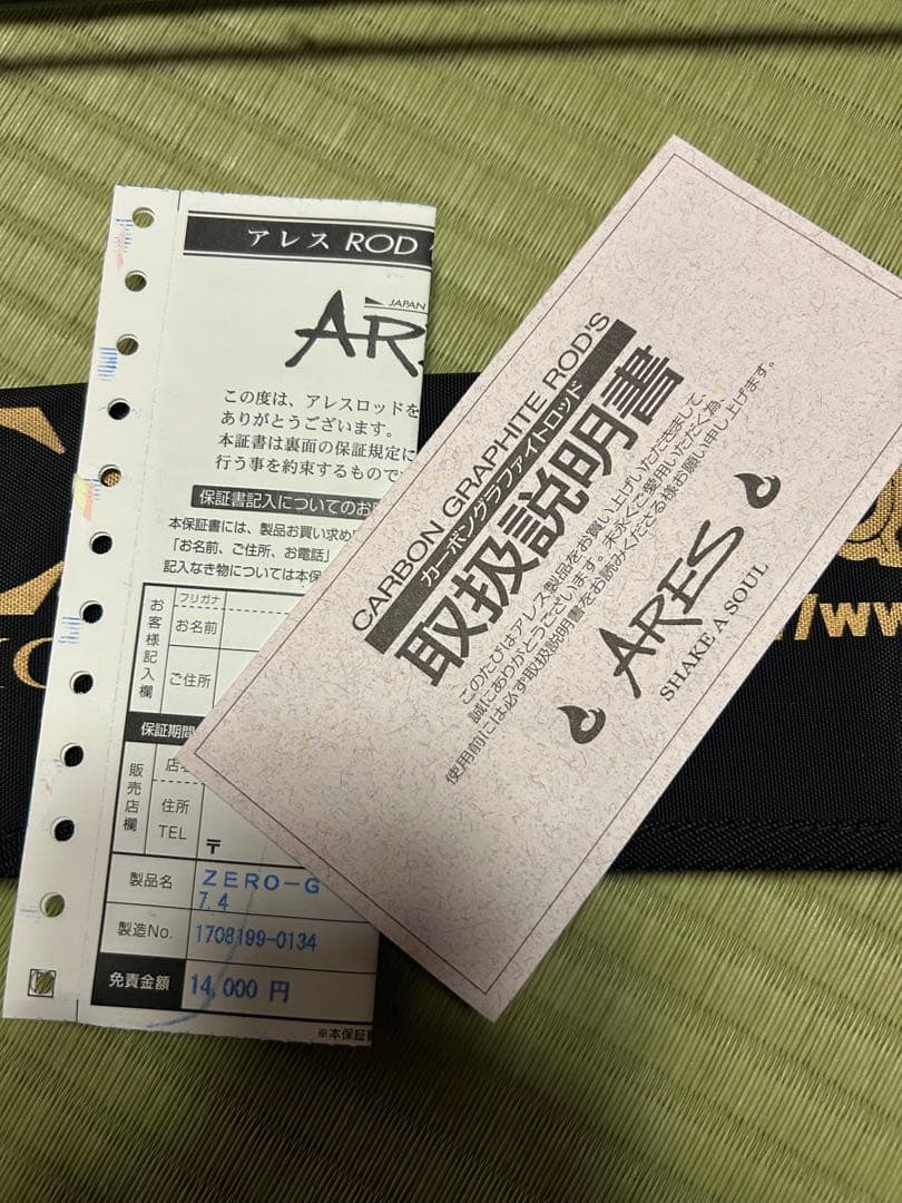 ZERO-G EVOLUTION 妃 704 KILLER QUEEN MX