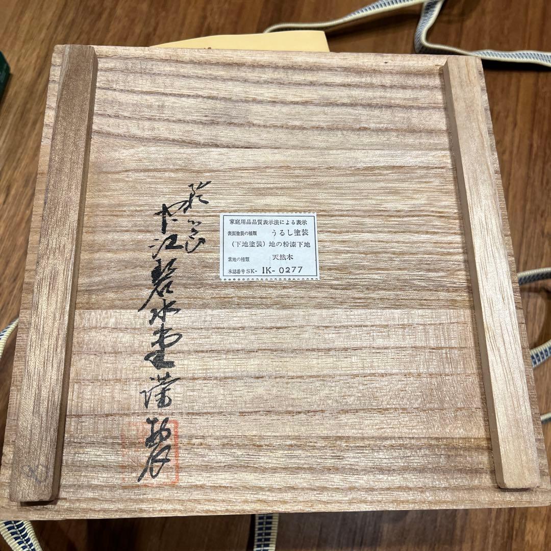 ムーミンさん専用