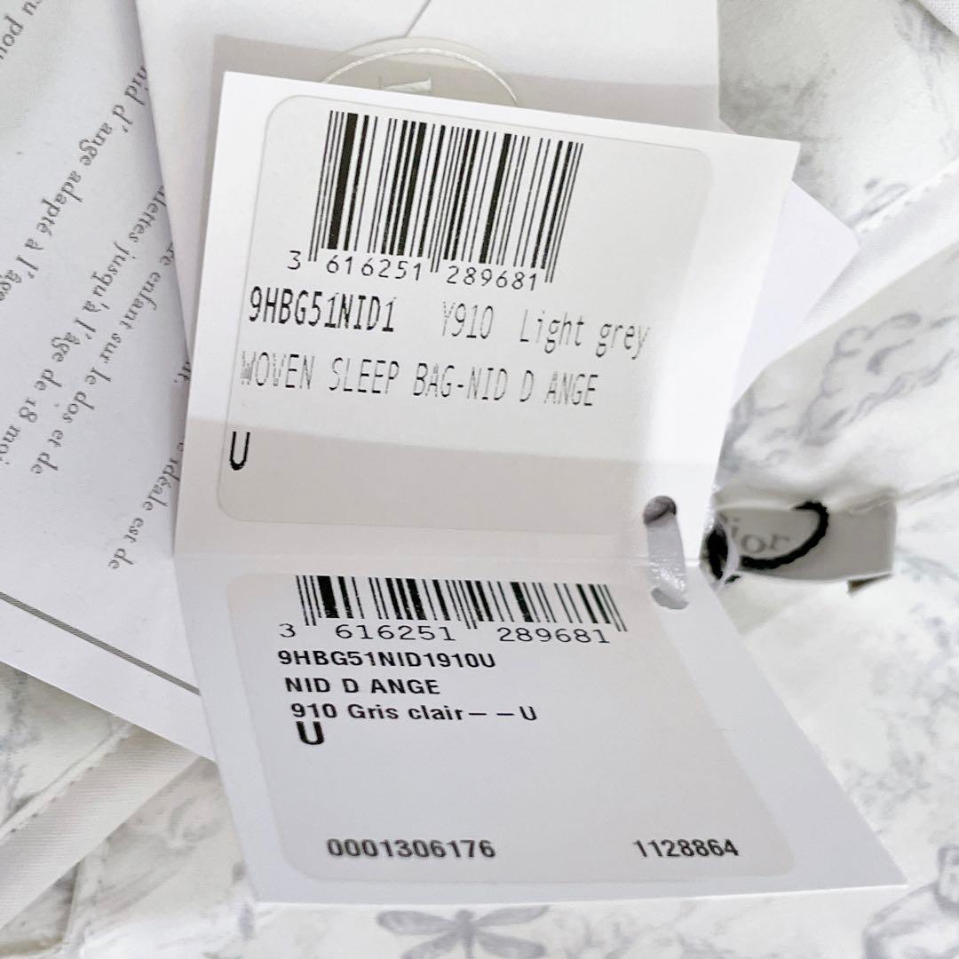 baby Dior　おくるみ　トワル・ドゥ・ジュイ　アニマル　オブリーク刺繍