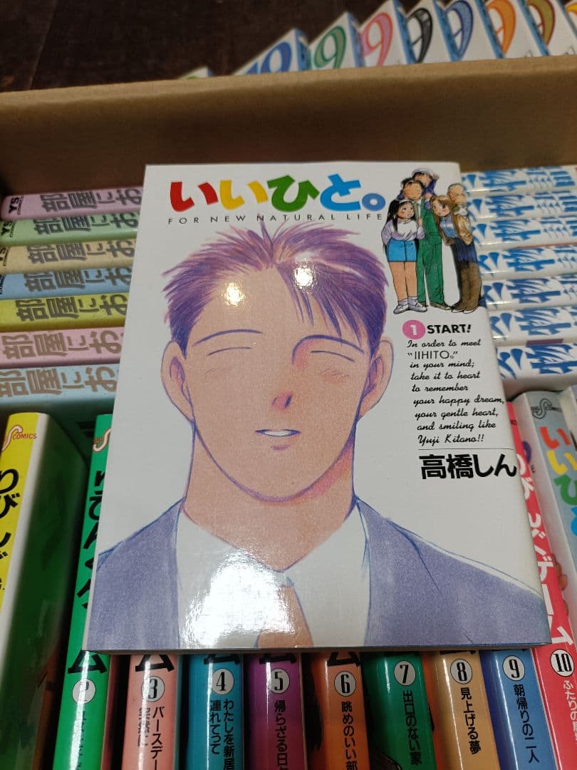 ​名作まとめ売りNINETEEN 19/どっぴかん/りびんぐゲーム他54冊セット