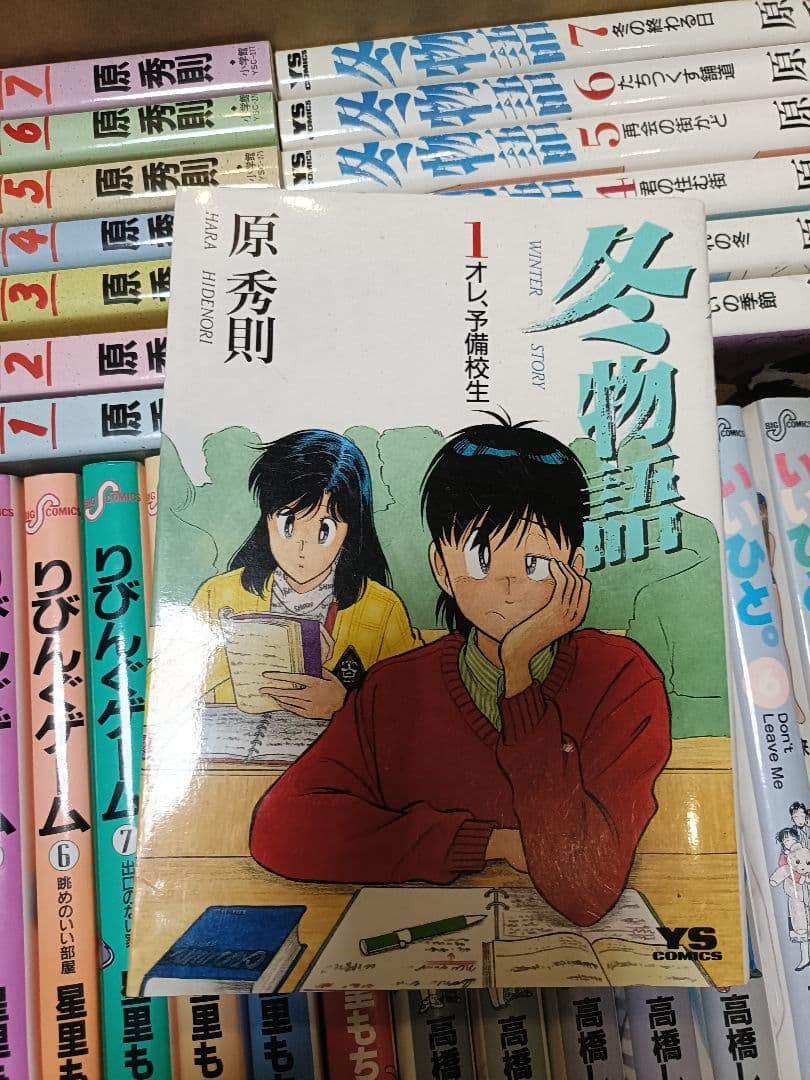 ​名作まとめ売りNINETEEN 19/どっぴかん/りびんぐゲーム他54冊セット