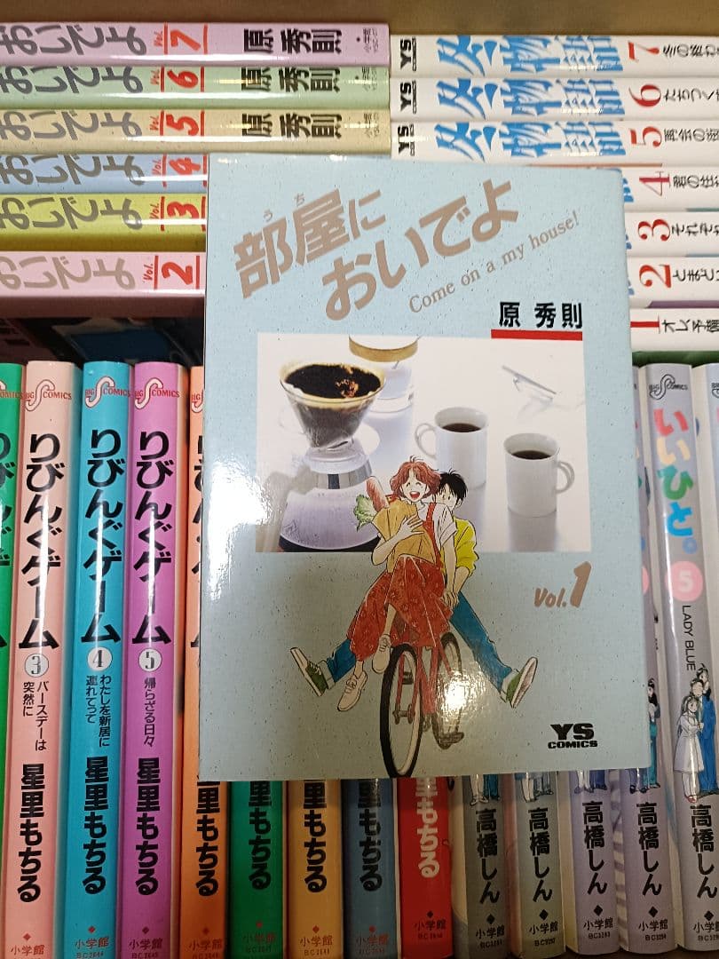 ​名作まとめ売りNINETEEN 19/どっぴかん/りびんぐゲーム他54冊セット