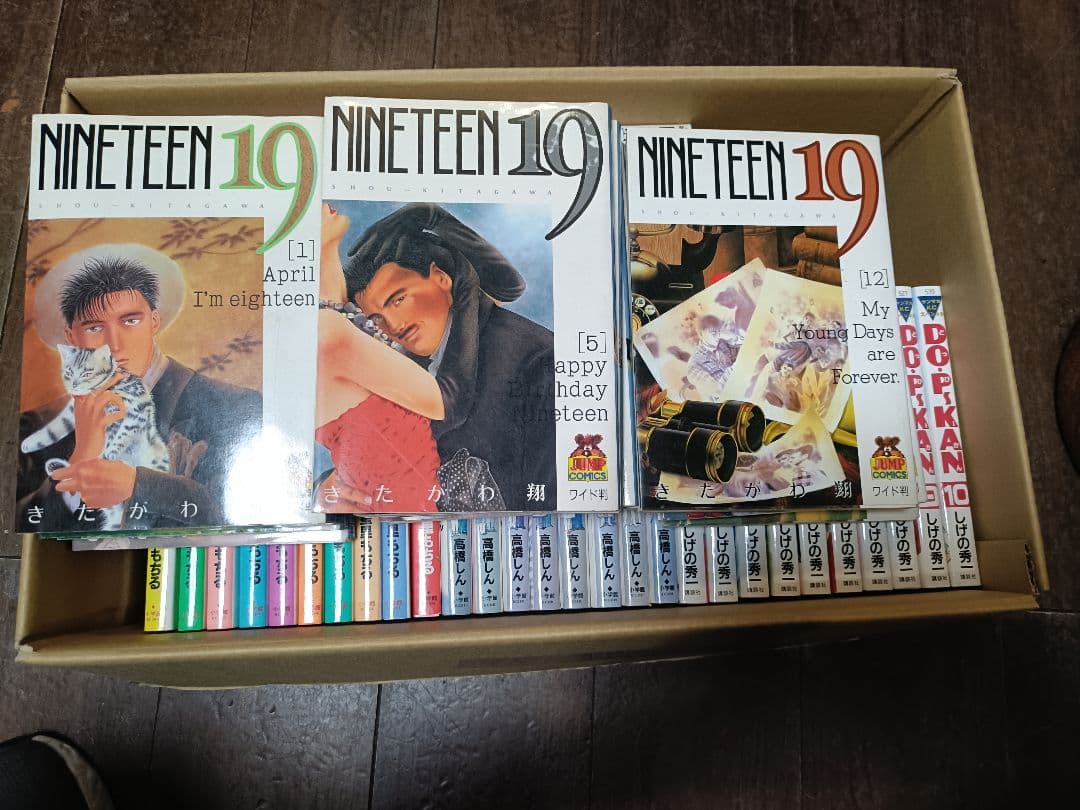 ​名作まとめ売りNINETEEN 19/どっぴかん/りびんぐゲーム他54冊セット
