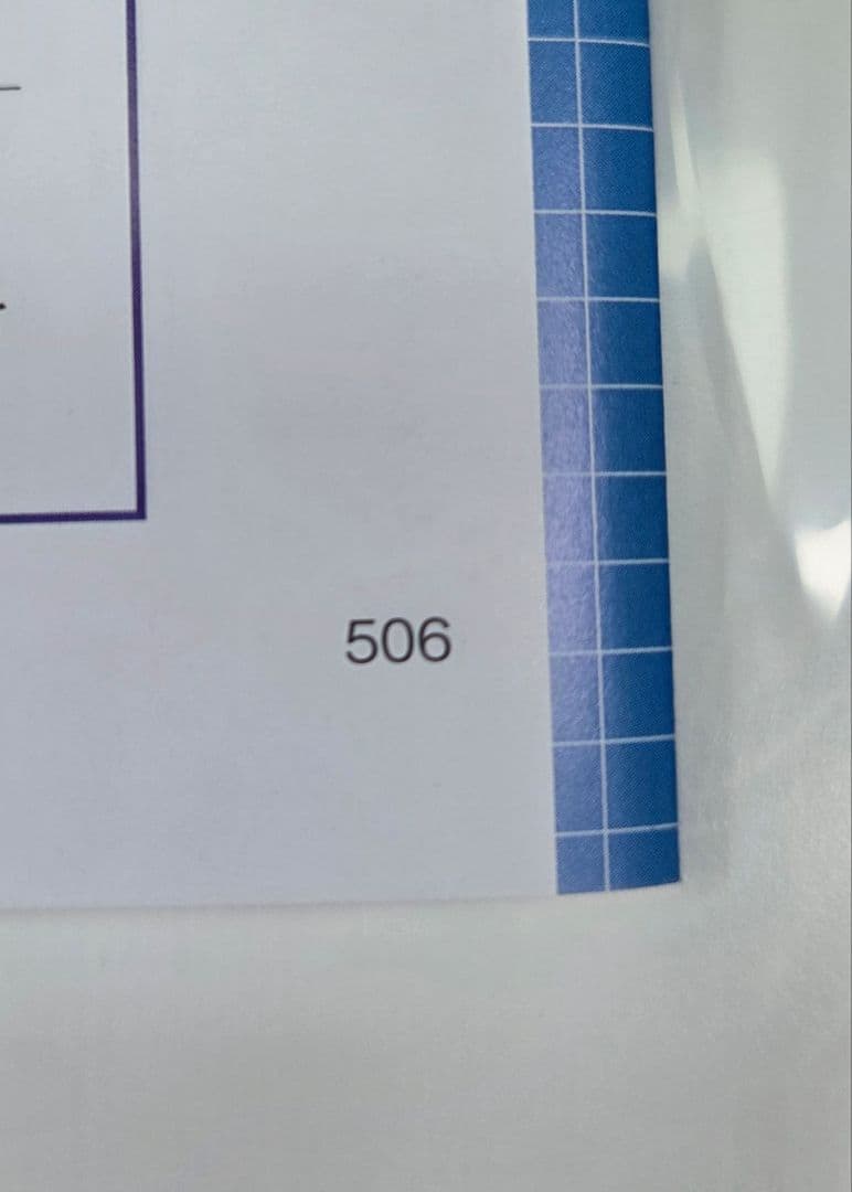 最新 2026年対応版 令和8年 ユーキャン 医療事務講座 送料込