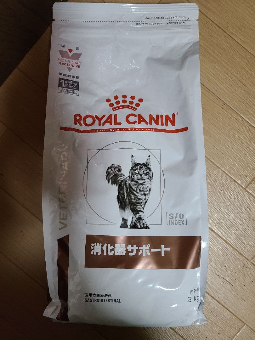 【最安値4キロ】消化器サポート2キロ×2袋