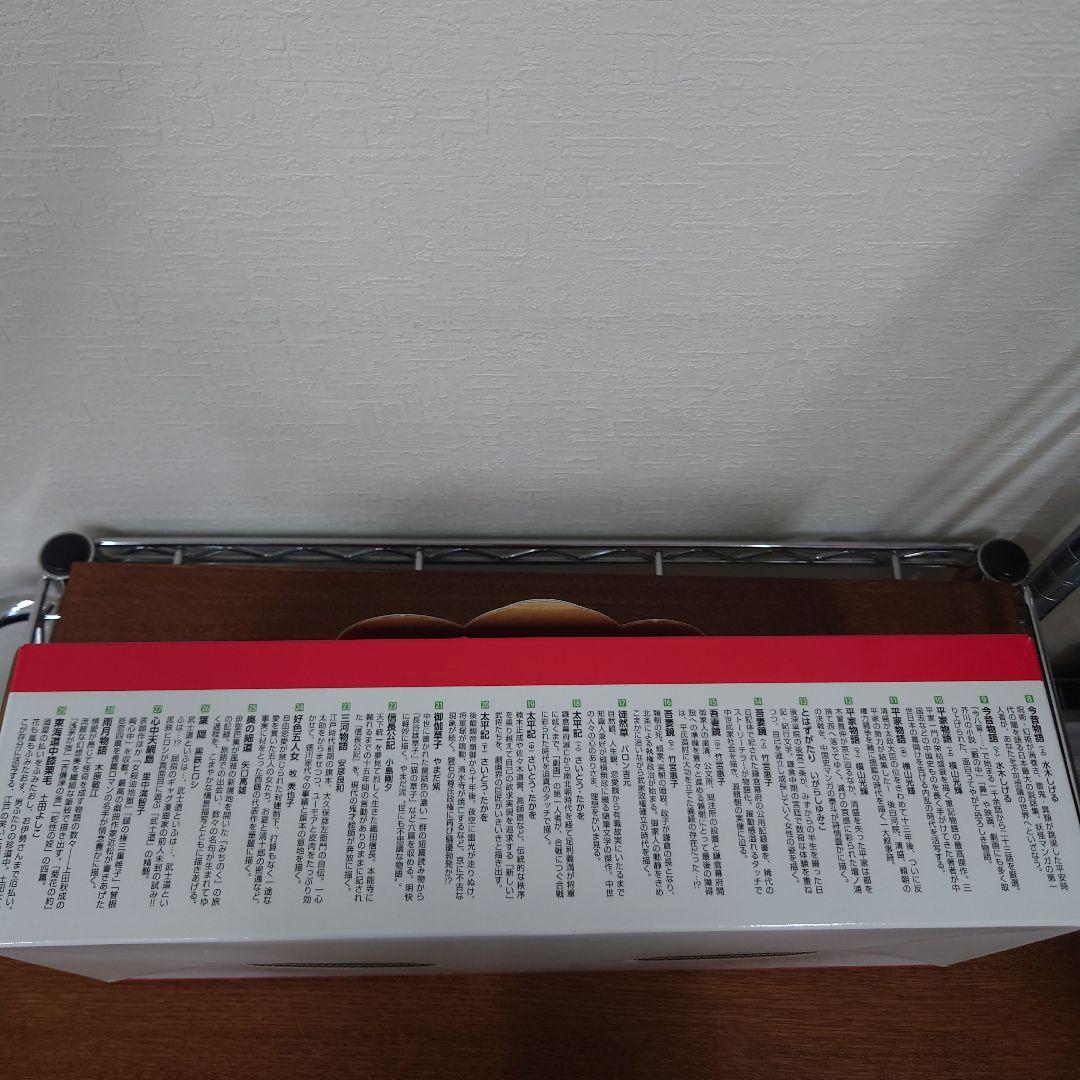 マンガ日本の古典　中公文庫　伊沢拓司推薦!　抜けあり