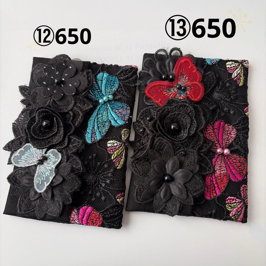 reonyan☆購入前プロフ確認☆様 ポケットティッシュケースNo.922