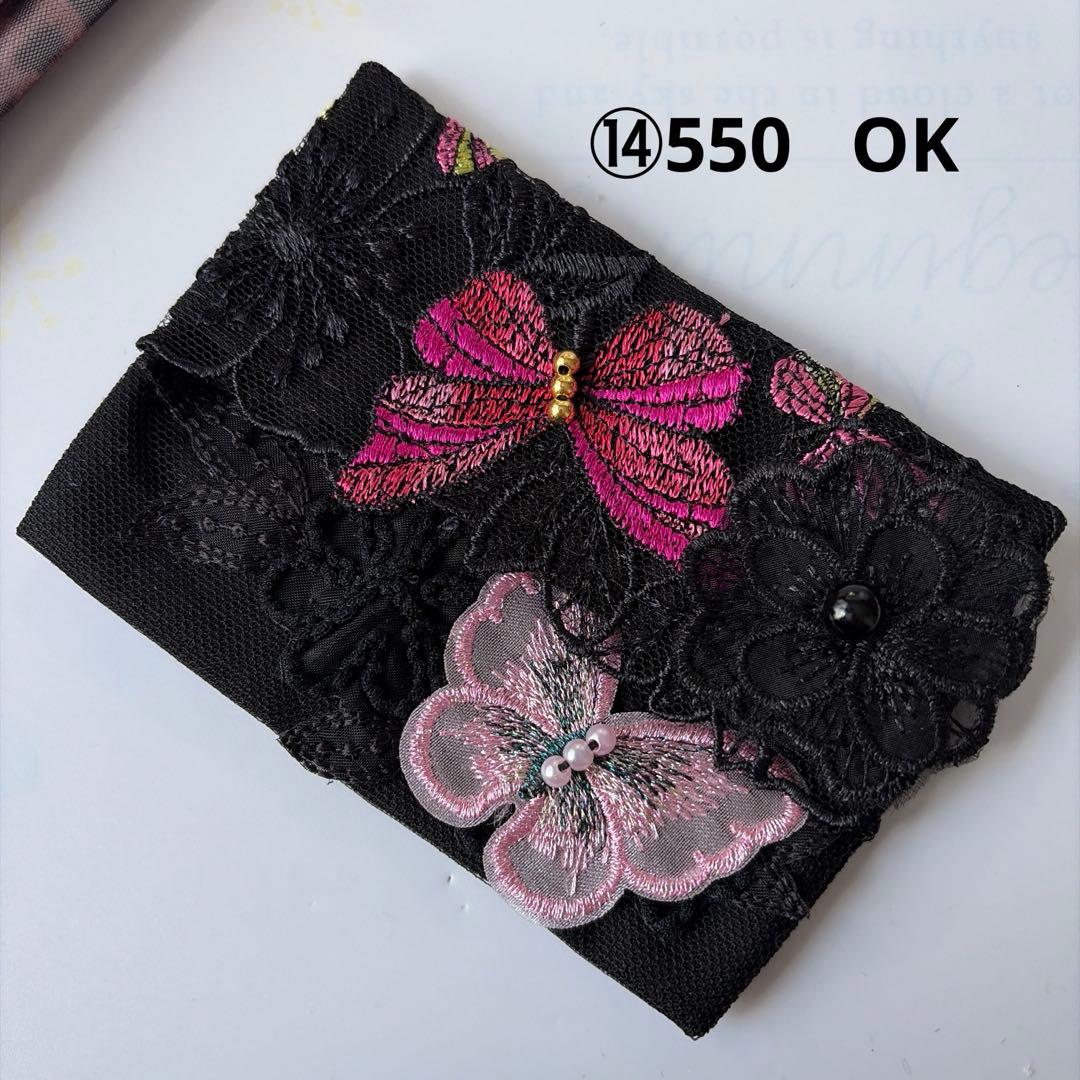 reonyan☆購入前プロフ確認☆様 ポケットティッシュケースNo.922