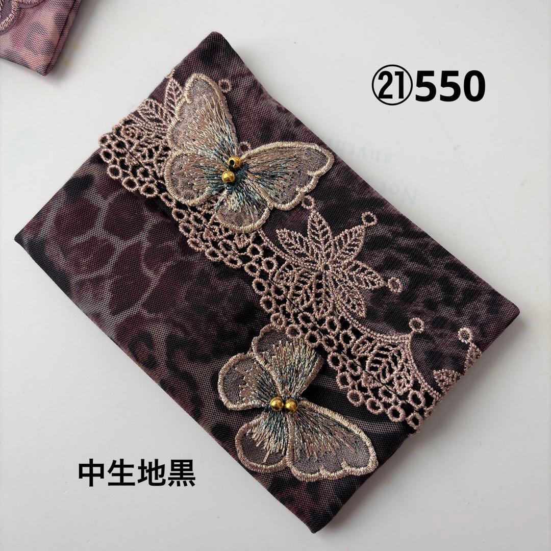 reonyan☆購入前プロフ確認☆様 ポケットティッシュケースNo.922