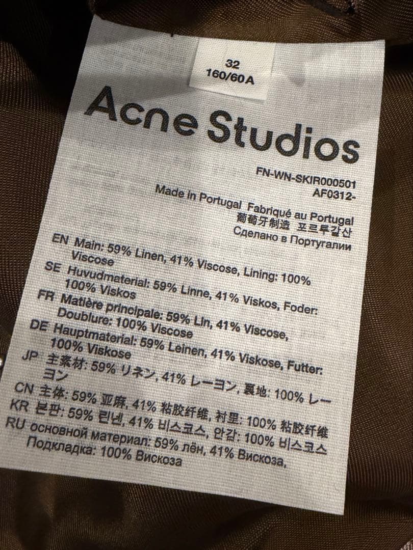 Acne Studios ギンガムミニスカート新品未使用