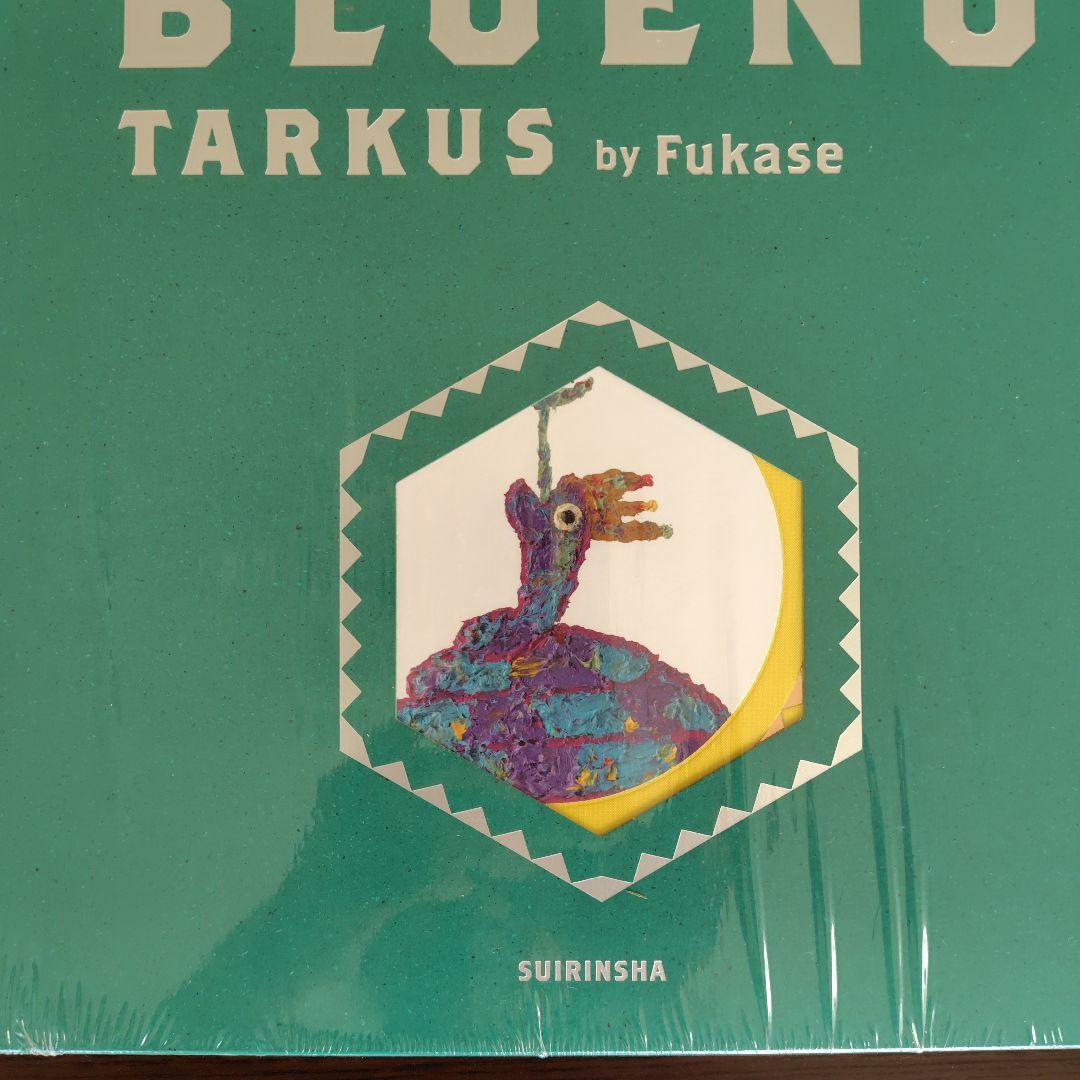 絵本・児童書 BLUENO TARKUS & KING by Fukase