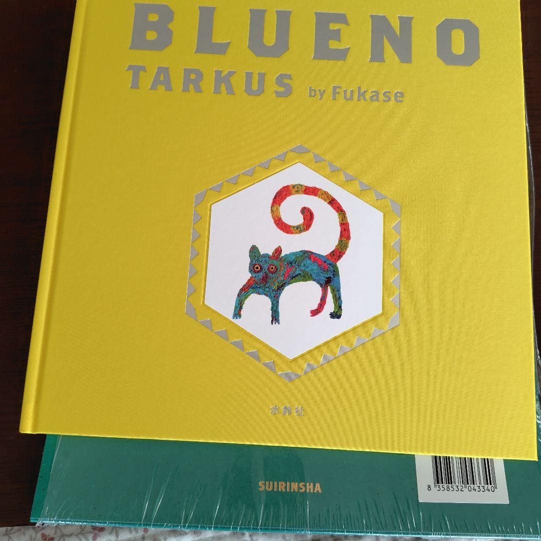 絵本・児童書 BLUENO TARKUS & KING by Fukase