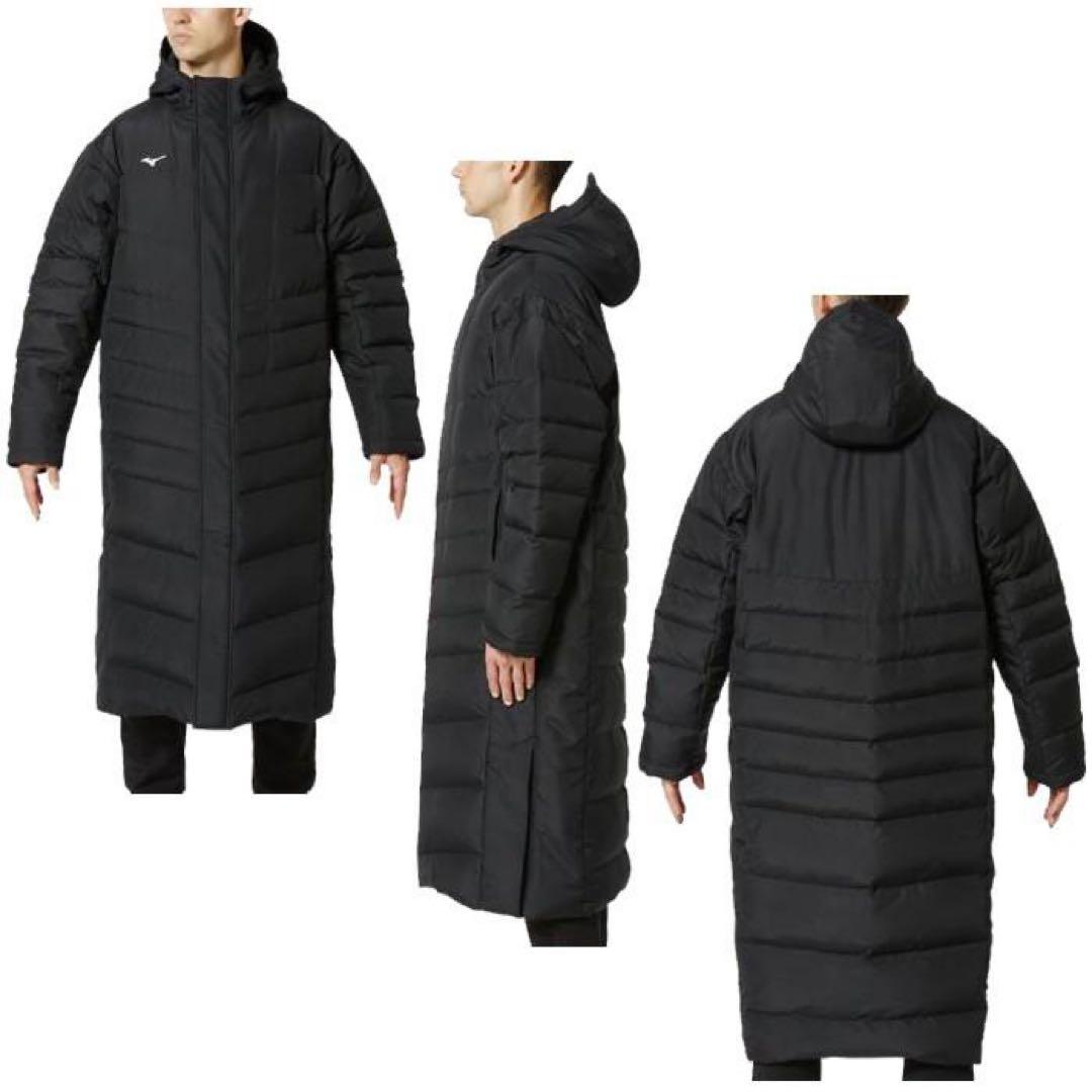 ミズノロングダウンコート　ブラック