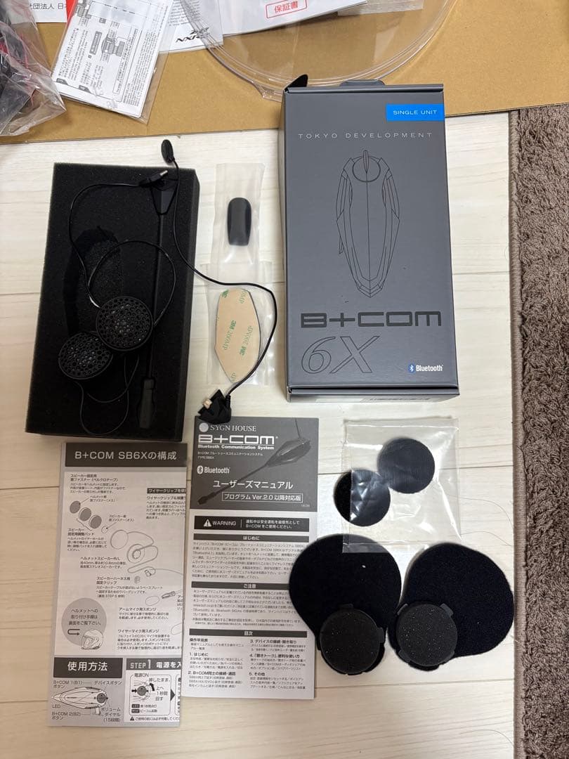 SHOEI Z-8 ブラック L 2022年製 B+COM 6X 完品