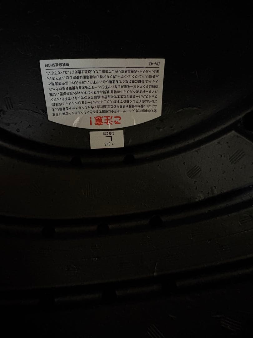 SHOEI Z-8 ブラック L 2022年製 B+COM 6X 完品