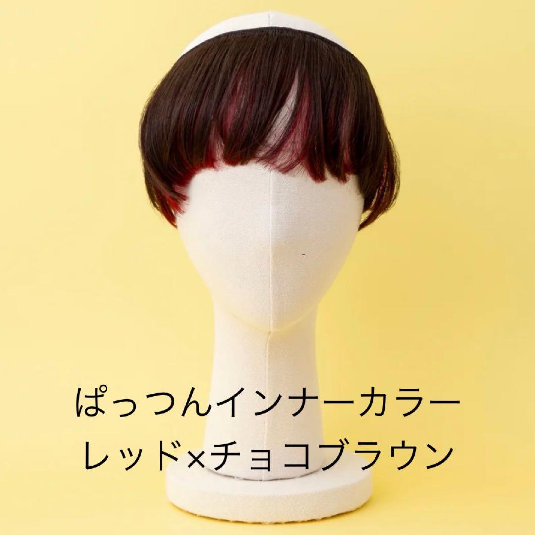 BAREN 医療用ウィッグ付きケア帽子