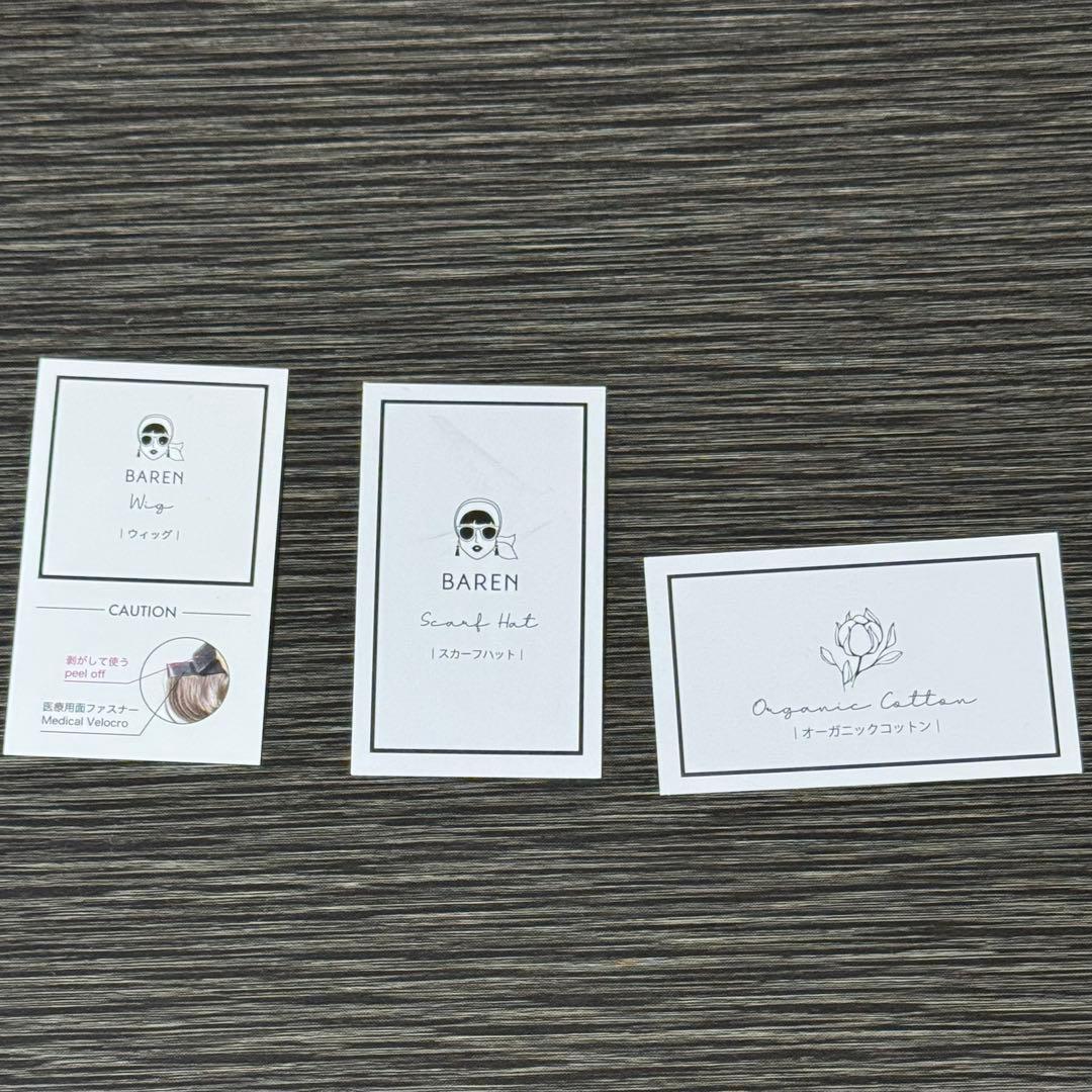 BAREN 医療用ウィッグ付きケア帽子