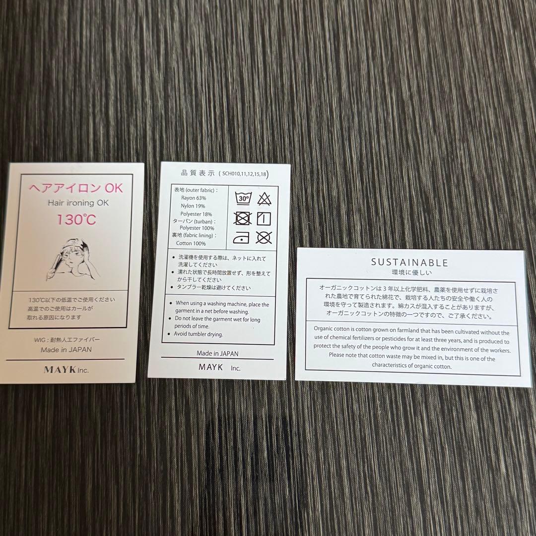 BAREN 医療用ウィッグ付きケア帽子