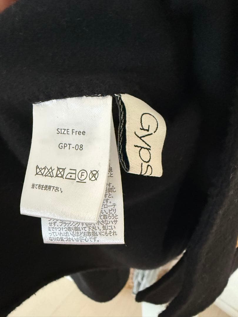 gypsohila ノーカラージャケット 黒　美品