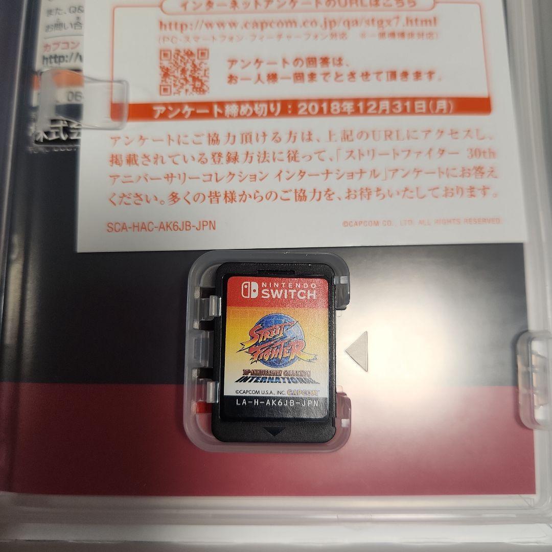 ストリートファイター 30周年コレクション インターナショナル＋15周年特典つき