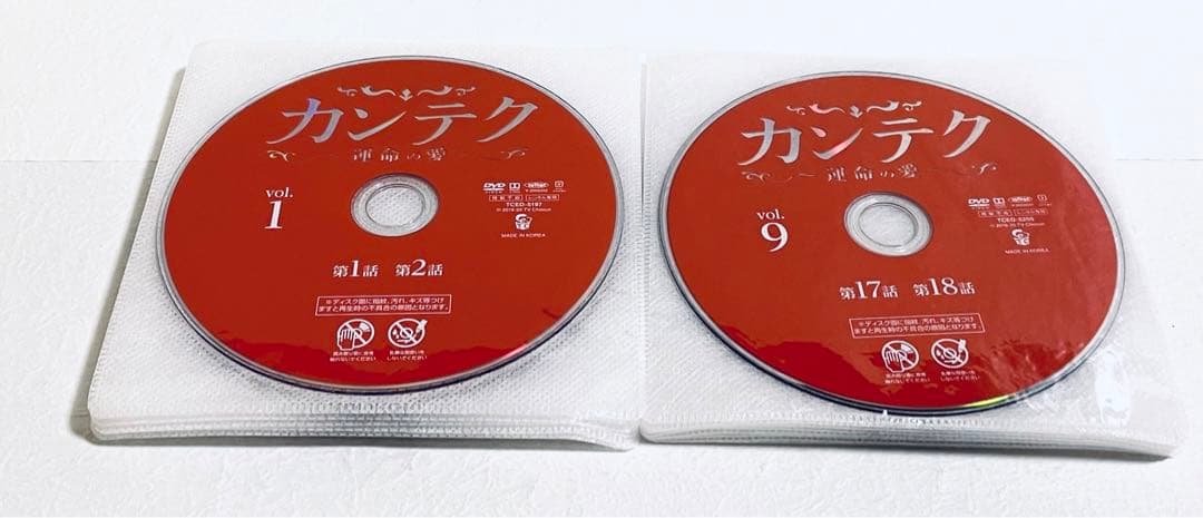 カンテク　 〜運命の愛〜　日本版　【全16巻】　レンタル版DVD 全巻　韓国
