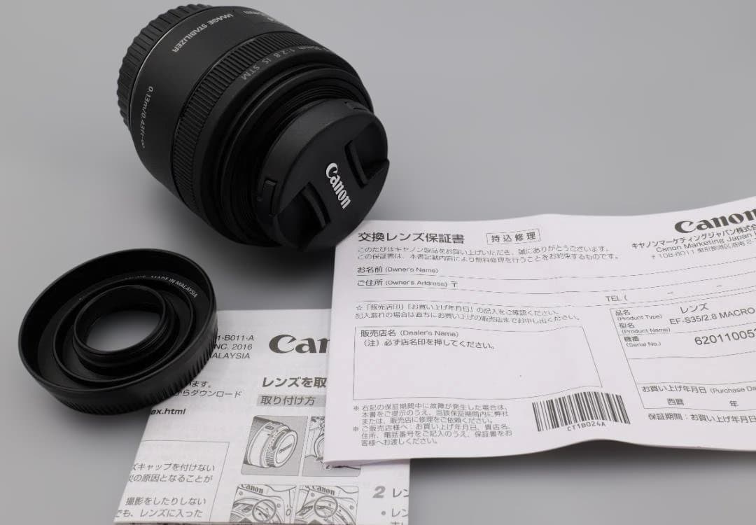 Canon EF-S35mm F2.8 マクロ IS STM