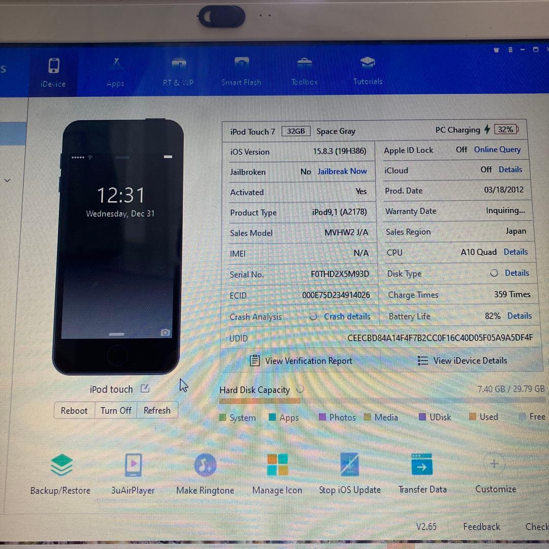 600【早い者勝ち】iPod Touch7 第7世代 32GB WIFIモデル☆