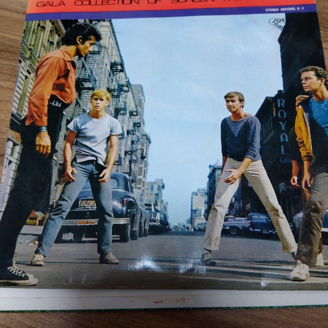 レコード　GALA COLLECTION OF SCREEN MUSIC 1-7