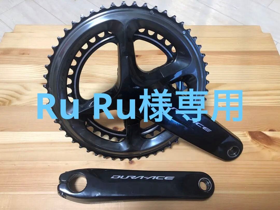 DURA-ACE FC-R9100クランクセット 53/39T 170mm
