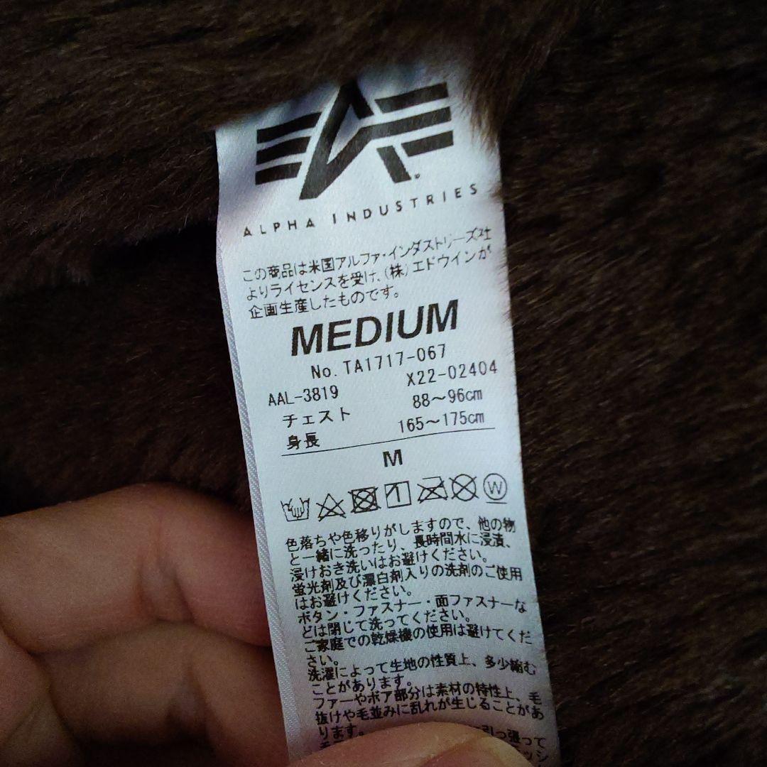 アルファインダストリーズ N-1 デッキジャケット M ネイビー ALPHA