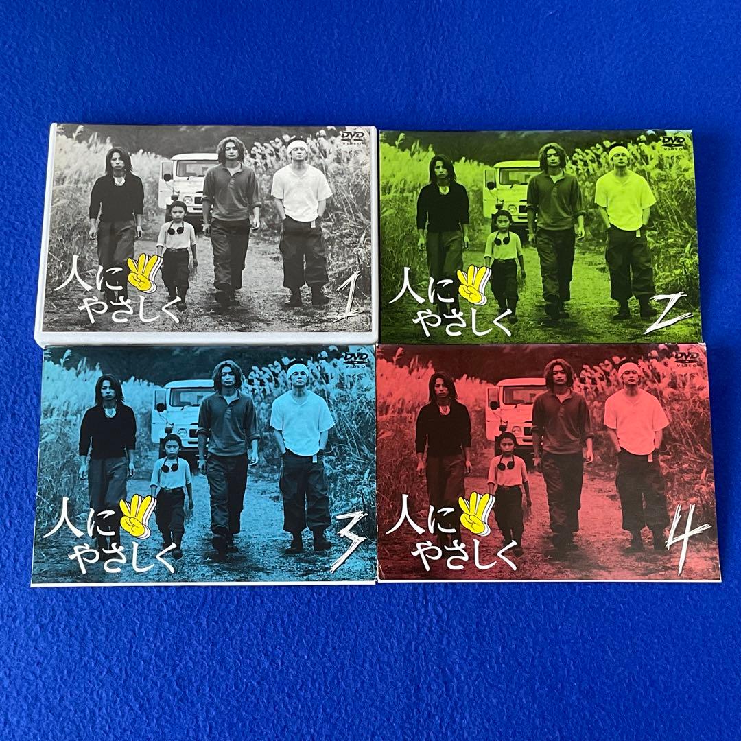 DVD / 人にやさしく 全4巻 / 香取慎吾 松岡充 加藤浩次