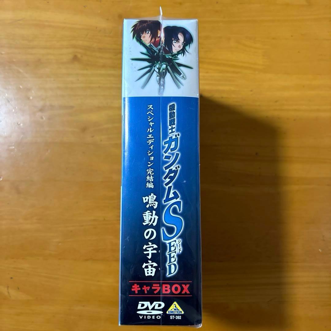 DVD 機動戦士ガンダムSEED スペシャルエディション 全巻セット