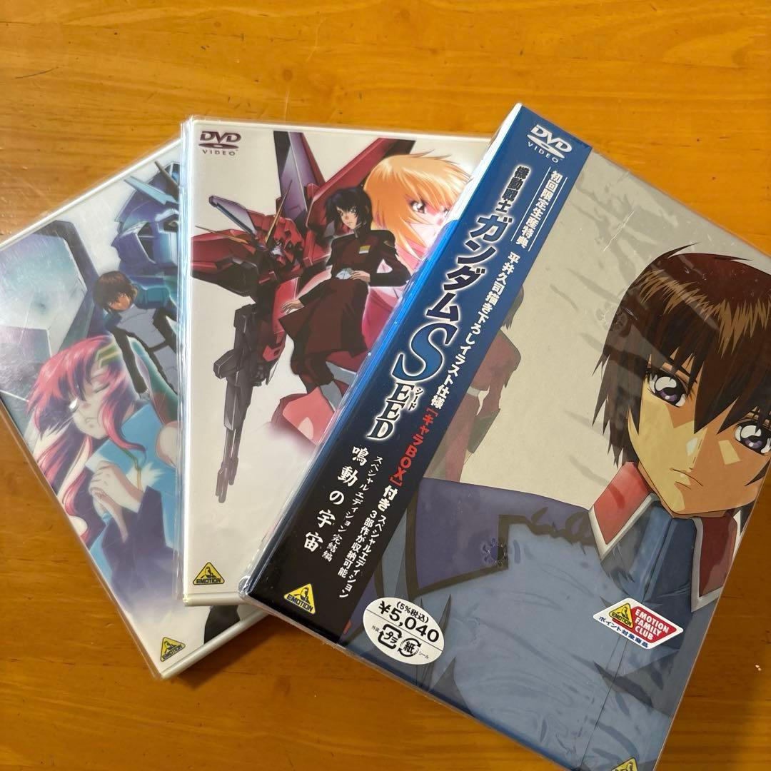 DVD 機動戦士ガンダムSEED スペシャルエディション 全巻セット