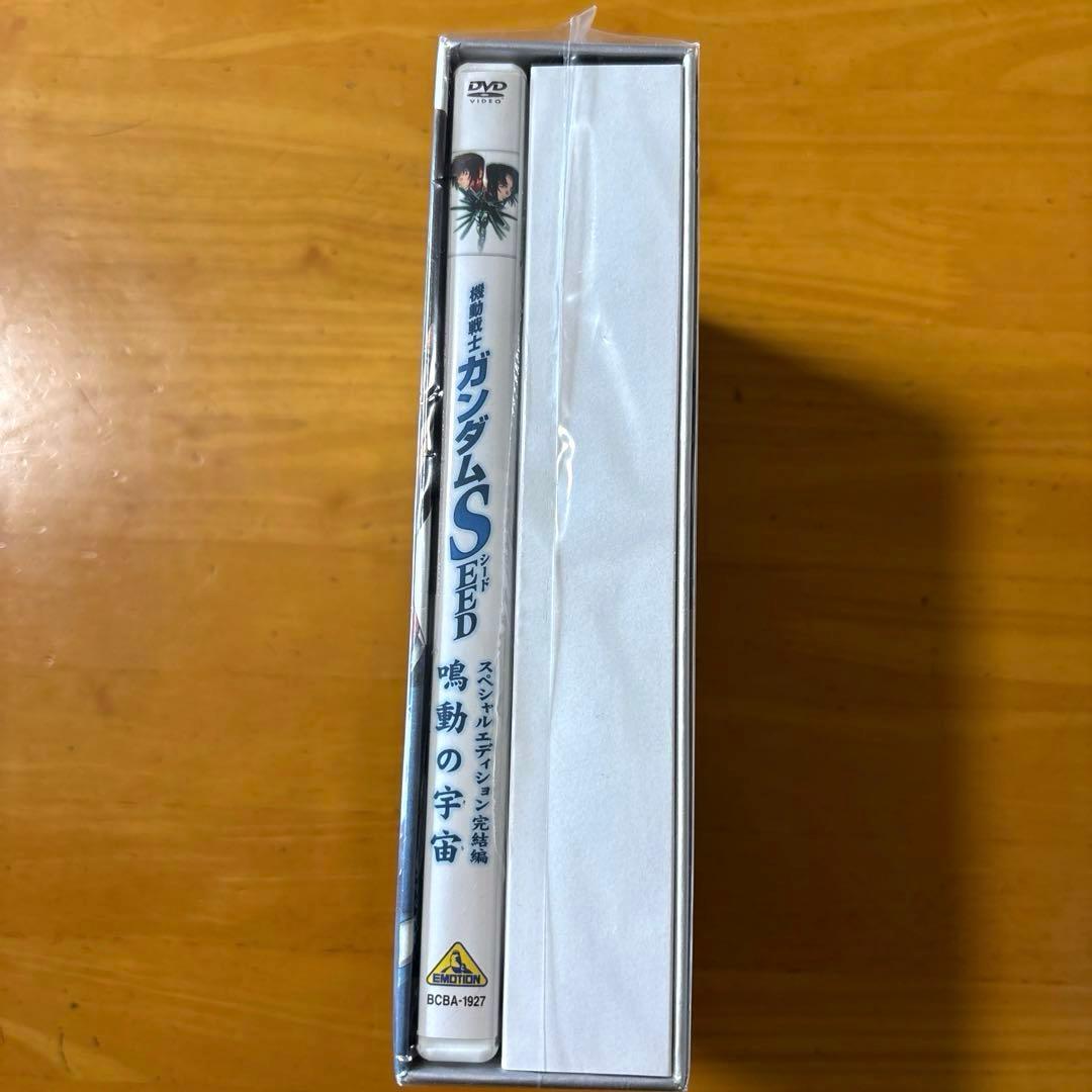 DVD 機動戦士ガンダムSEED スペシャルエディション 全巻セット