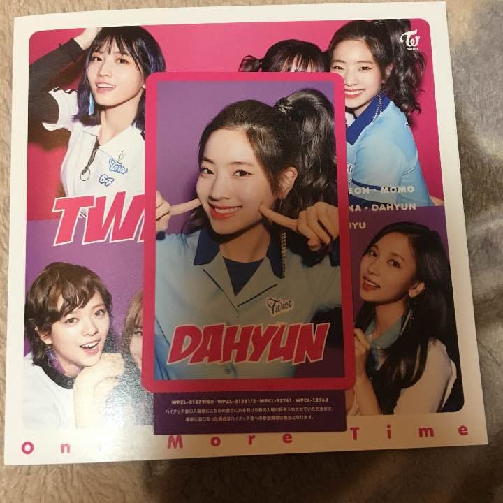 ダヒョントレカ