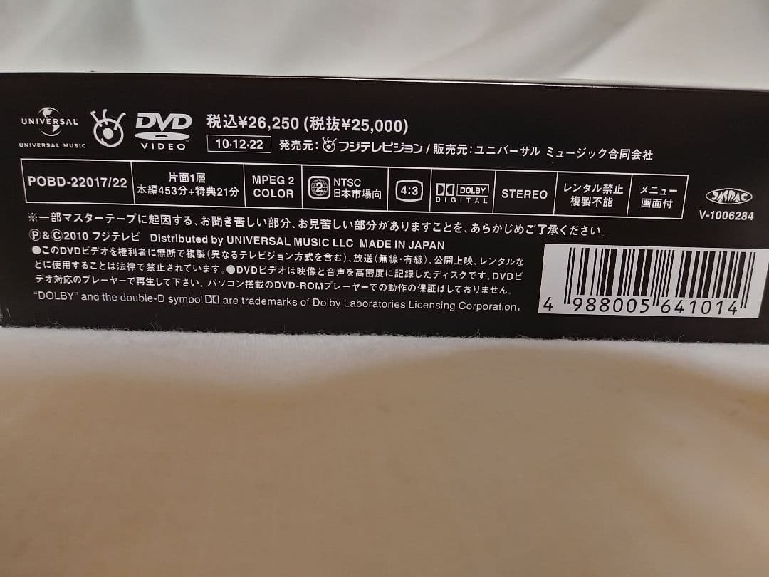 中森明菜　IN 夜のヒットスタジオ DVD BOX 　正規品