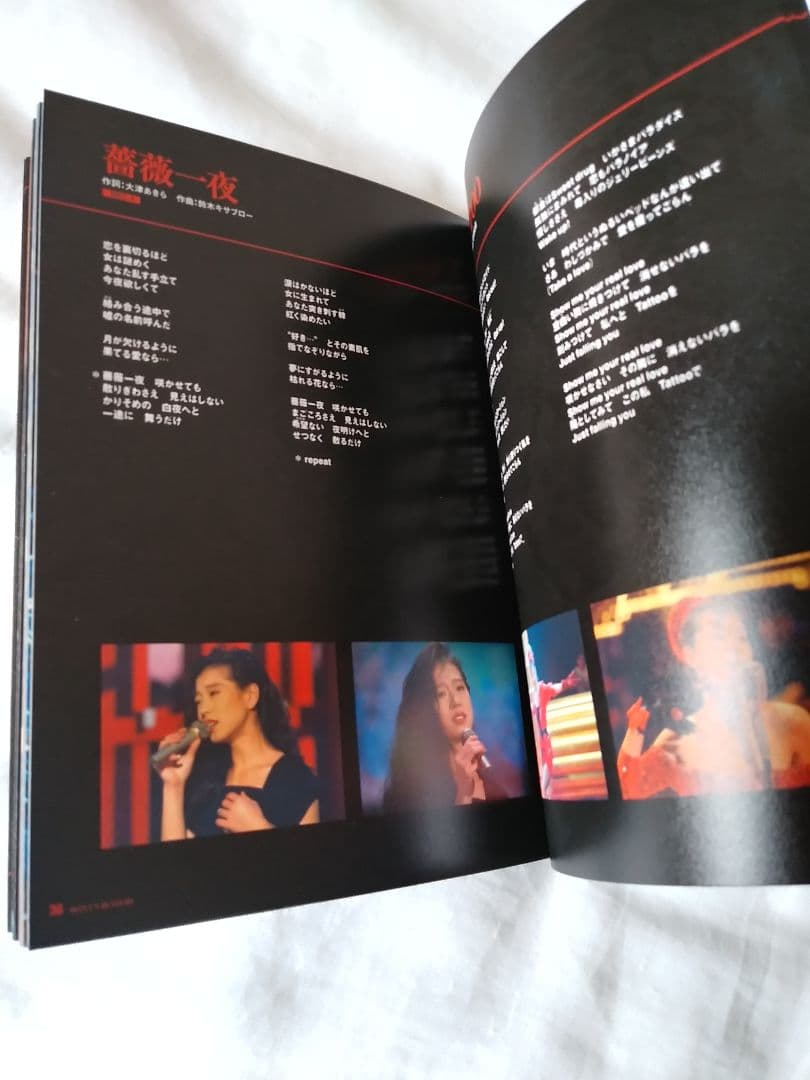 中森明菜　IN 夜のヒットスタジオ DVD BOX 　正規品