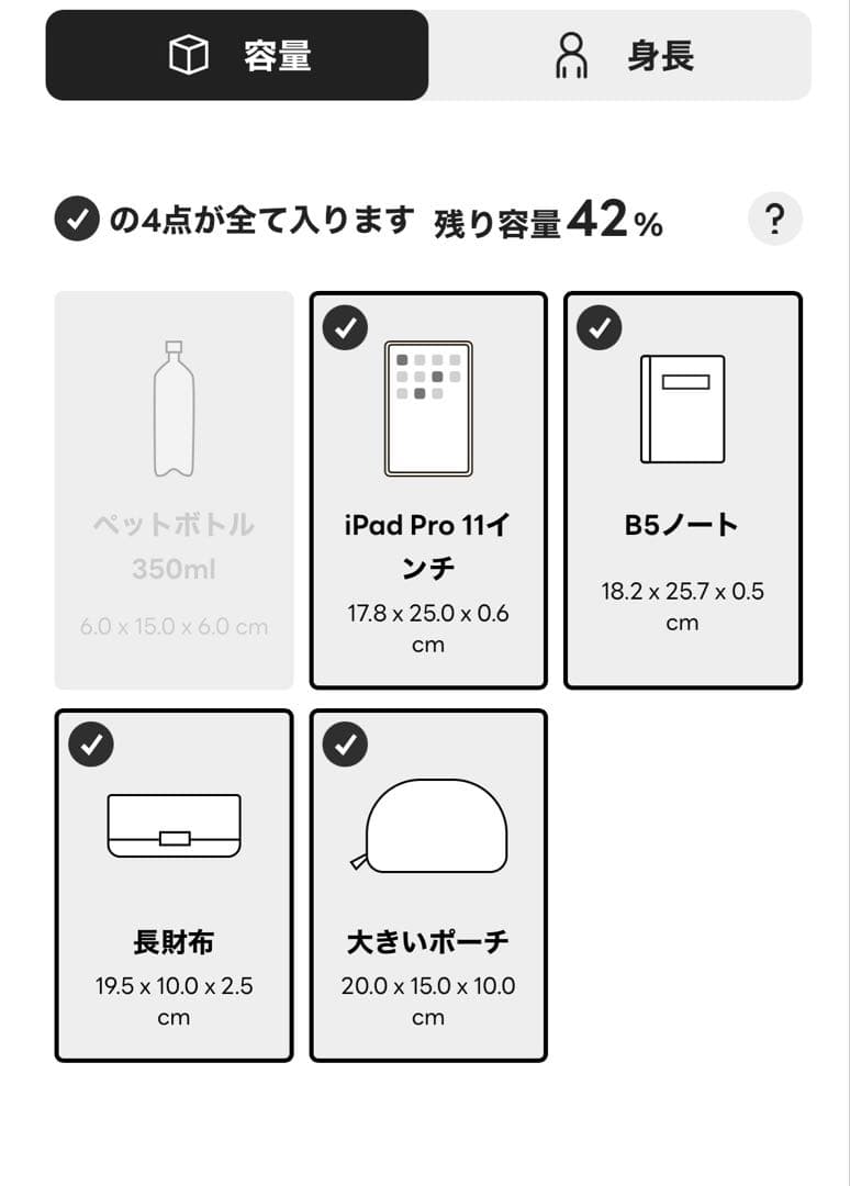 【まき】美品　ベラール　M ALCE