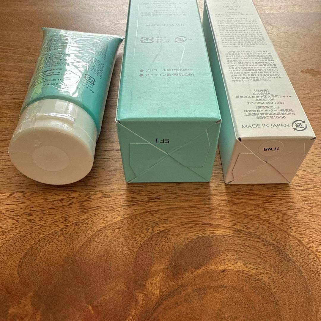 新品‼︎At. 3点セット