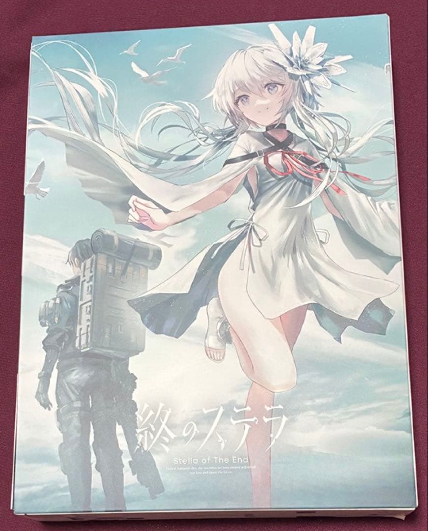 終のステラ　初回限定版　PC版
