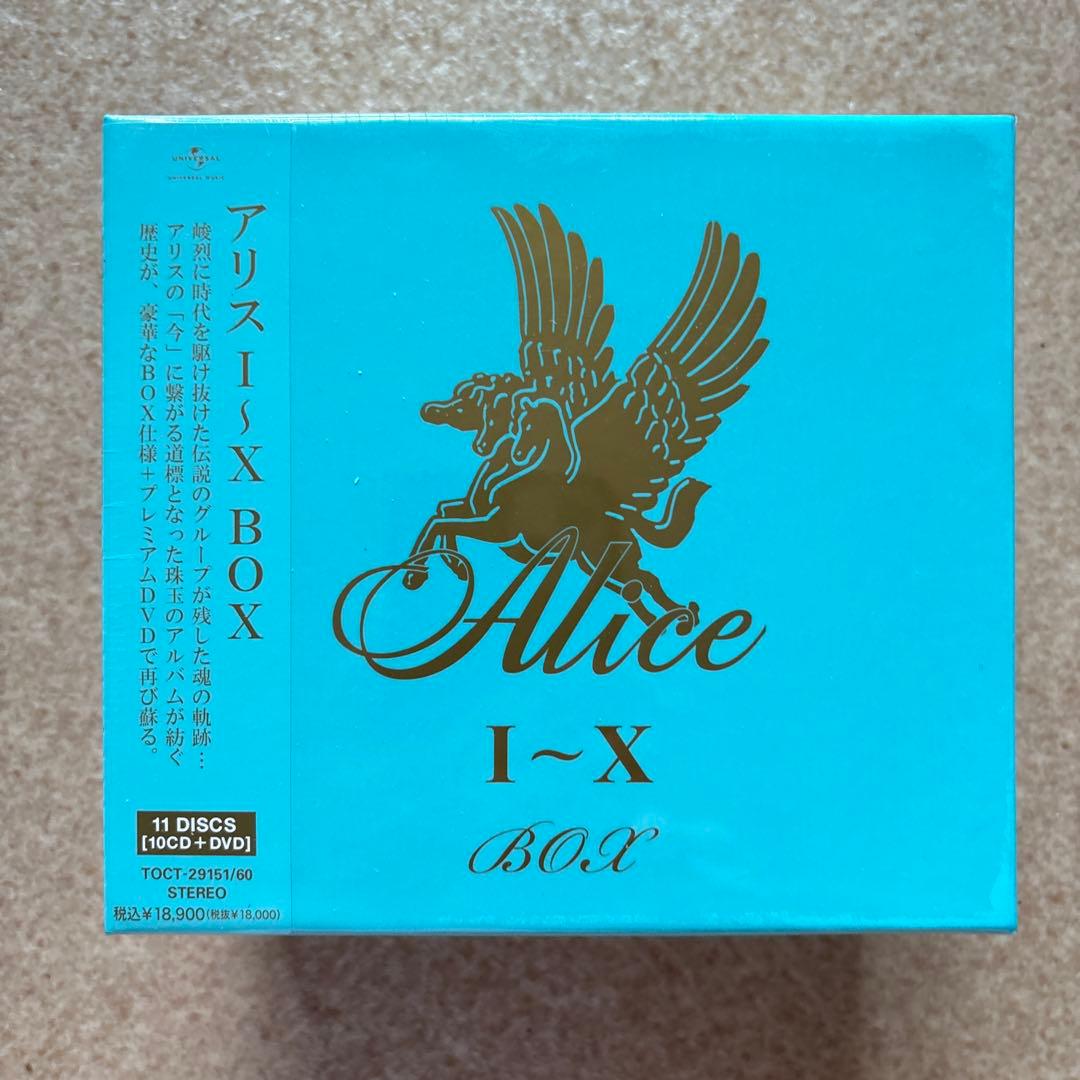 ⚠️新品・未開封⚠️ ALICE 1～10 BOX