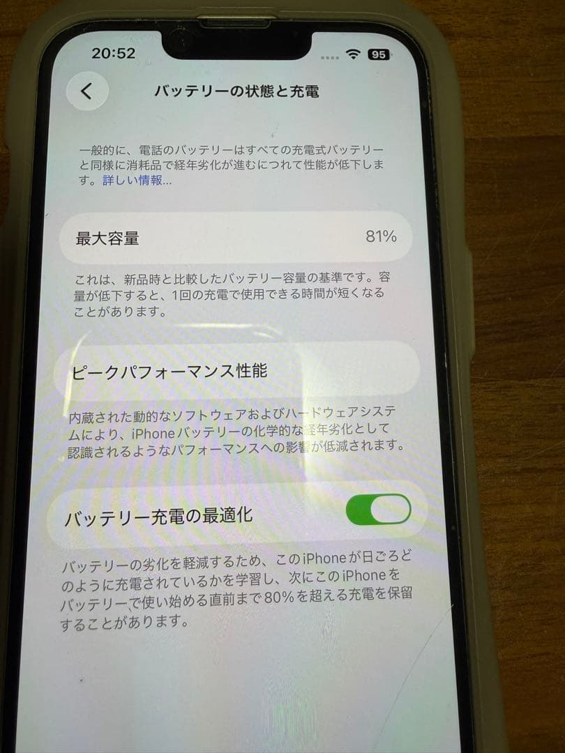 だり柳iPhone14 128GB ホワイト SIMフリー 箱・ケーブル付
