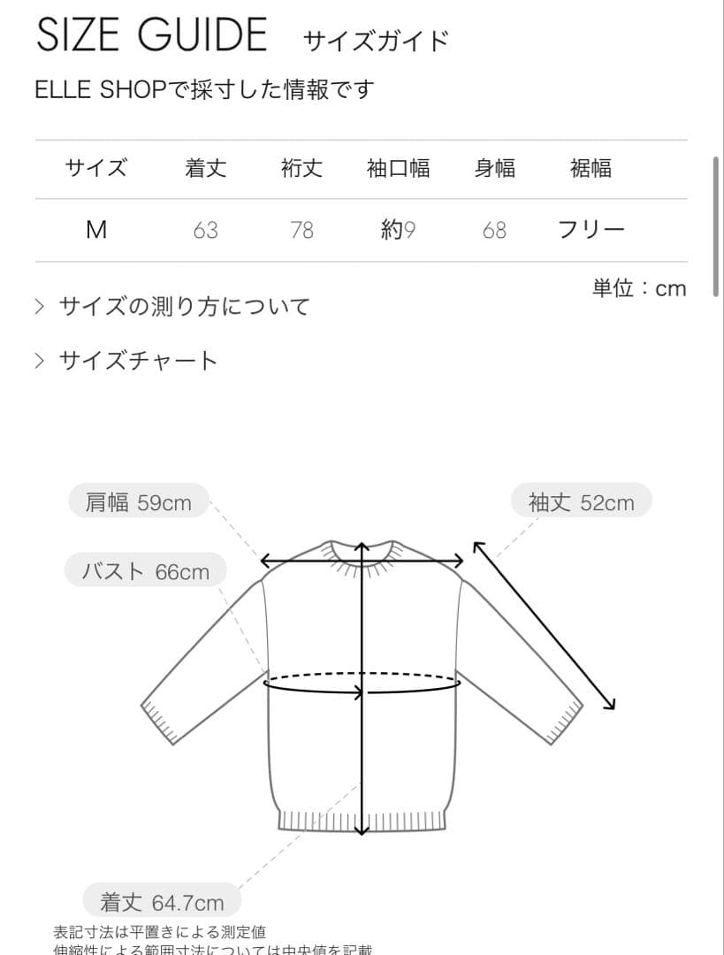 nagonstans スクエアスリーブ P.O/プルオーバー